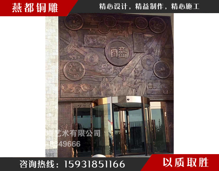 山西水塔醋業銅雕門頭